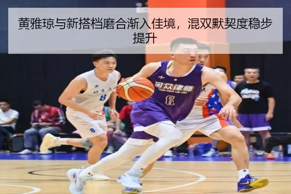 huang-ya-qiong-yu-xin-da-dang-mo-he-jian-ru-jia-jing-hun-shuang-mo-qi-du-wen-bu-ti-sheng-2-425.jpg