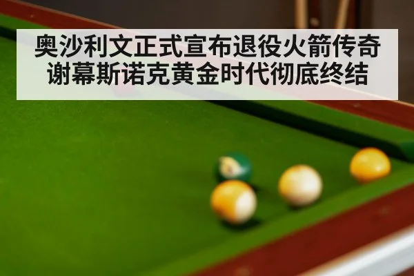 snooker match