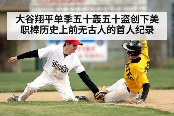 baseball player stealing base